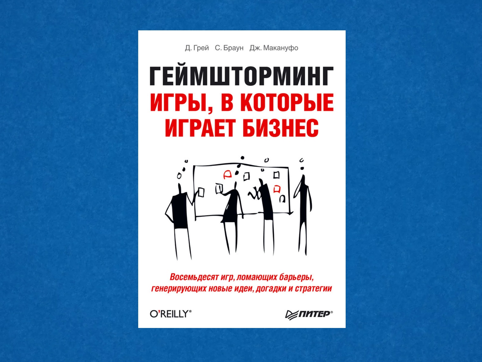 Обучение специалистов полезными мыслями для вашего бизнеса от Сергея  Дубовика